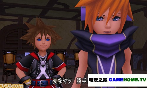 《王国之心3D》新情报!世界观以及人物介绍