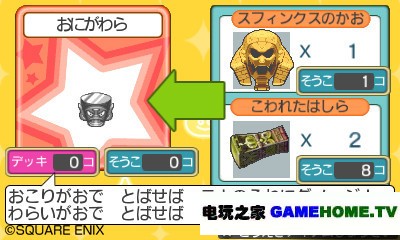 3DSDQԪʷķ3óסð̨鱨