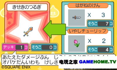 3DSDQԪʷķ3óסð̨鱨