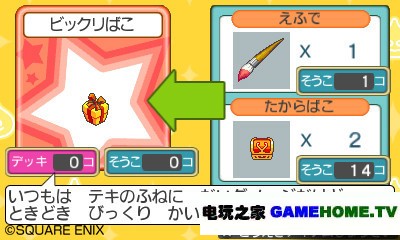 3DSDQԪʷķ3óסð̨鱨