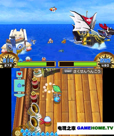 3DS《DQ元气史莱姆3》贸易、新冒险舞台等情报