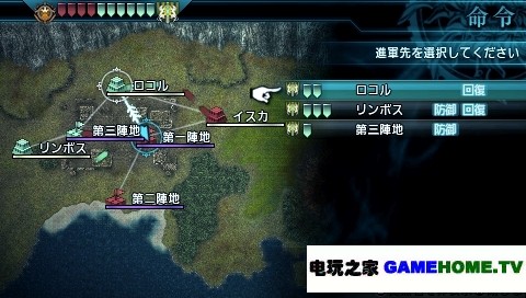 Psp 最终幻想 零式 即时战略要素的制压战和魔法兵器等内容 电玩之家 Psp 最终幻想 零式 即时战略要素的制压战和魔法兵器等内容 电玩之家