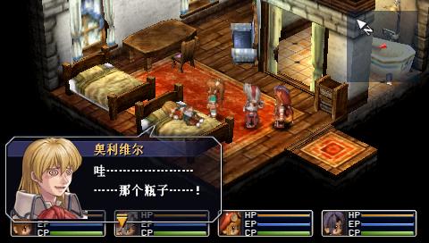 Ӣ۴˵6 ֮켣SCϸͼĹ(PSP)