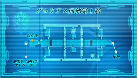 《英雄传说6 空之轨迹SC》详细图文攻略(PSP)