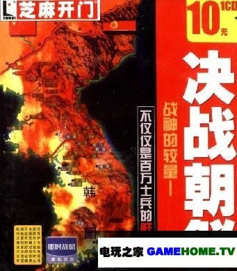 曾经让你如此地难以忘怀 经典国产游戏大盘点