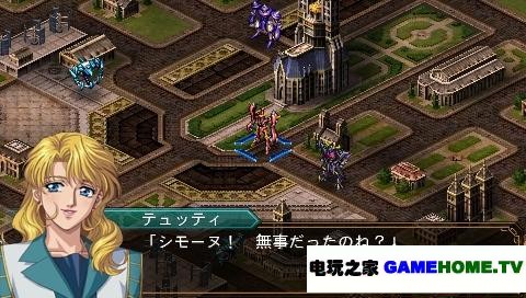 Psp 超级机器人大战og传说 魔装机神1元素之王 日版 电玩之家 Psp 超级机器人大战og传说 魔装机神1元素之王 日版 电玩之家