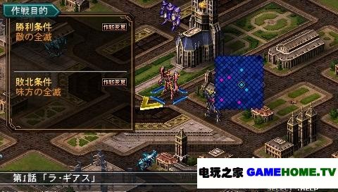 Psp 超级机器人大战og传说 魔装机神1元素之王 日版 电玩之家 Psp 超级机器人大战og传说 魔装机神1元素之王 日版 电玩之家