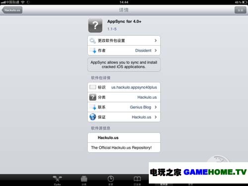 iPad 2Խ̳