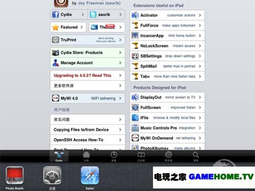 iPad 2Խ̳