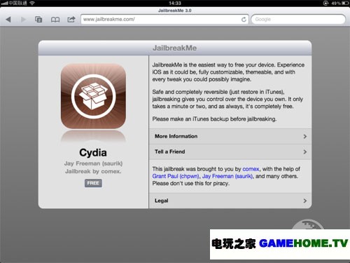 iPad 2Խ̳