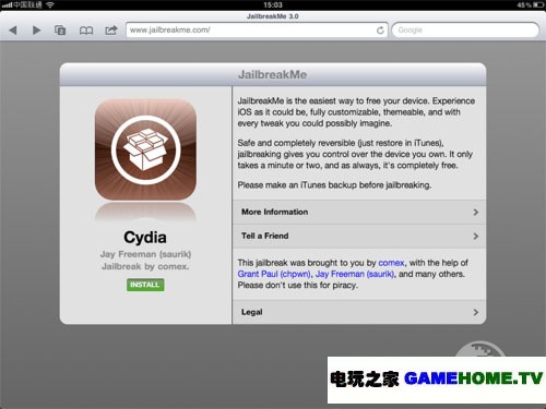 iPad 2Խ̳