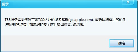 iPad2αshsh