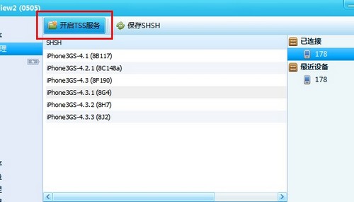 iPad2αshsh