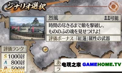 3DSս˫  2nd鱨