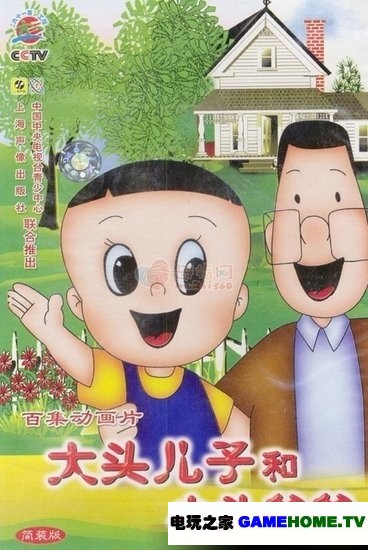 六一儿童节的回忆:回首童年往事 重温流金岁月