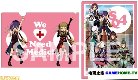3DS《世界树迷宫4传承的巨神》新职业情报公开