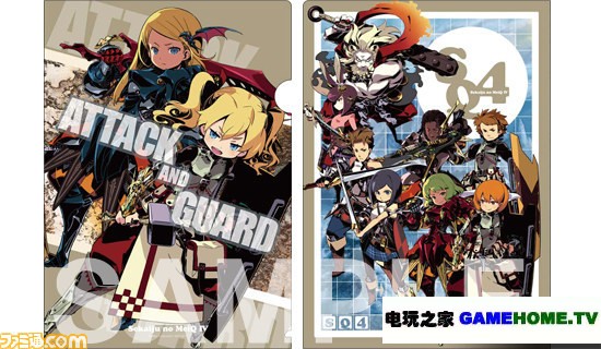 3DS《世界树迷宫4传承的巨神》新职业情报公开