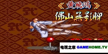80后们进来琢磨下！探讨街机游戏中的角色平衡性
