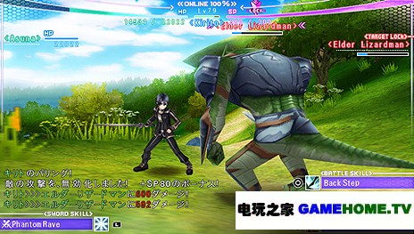 PSP《刀剑神域 无限瞬间》正式情报公开 截图欣赏