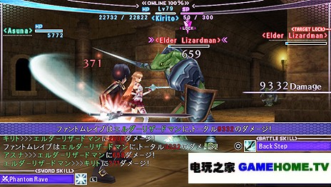 PSP《刀剑神域 无限瞬间》正式情报公开 截图欣赏