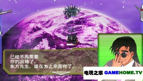 PSP