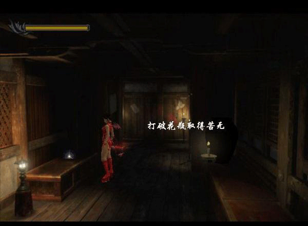 PS2鬼武者1