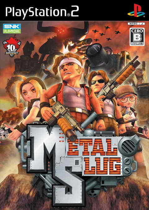 PS2《合金弹头》3D版