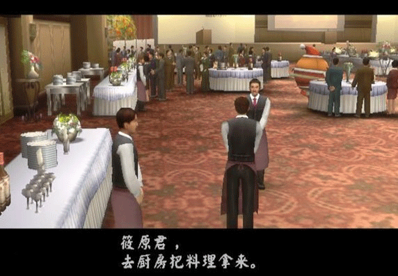 PS2绝体绝命都市2：冰冻的记忆