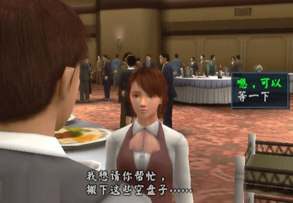 PS2绝体绝命都市2：冰冻的记忆