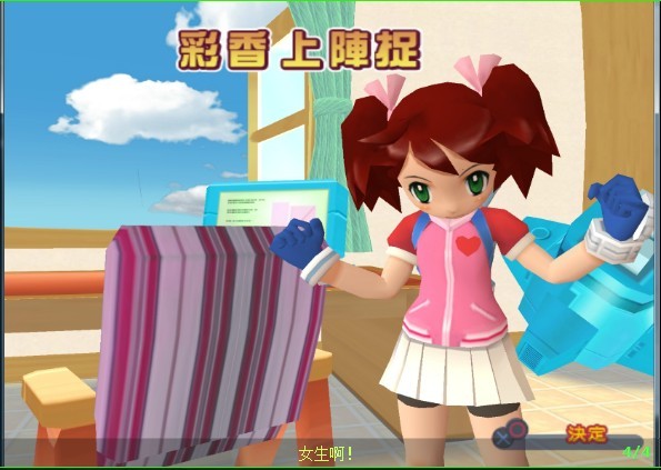 ps2׽3