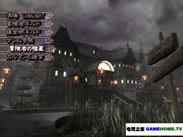 PS2武神0：新巫术外传