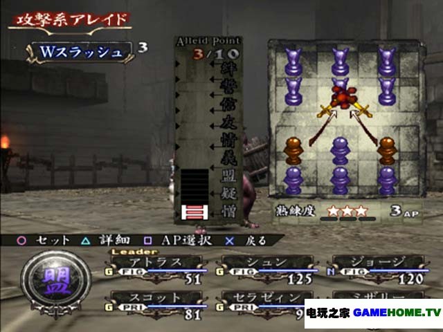 PS2武神0：新巫术外传