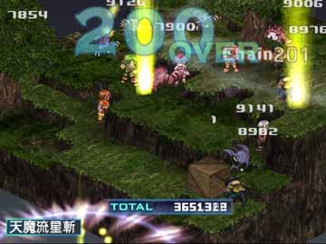 PS2《新纪幻想：圣魔之魂2》中文版
