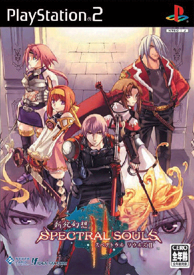 PS2《新纪幻想：圣魔之魂2》中文版