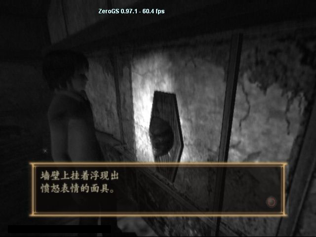 ps2《零ZERO》中文版