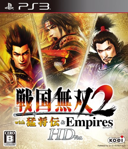 Ps3 战国无双2 猛将传帝国高清版 日版下载下载 电玩之家 Ps3 战国无双2 猛将传帝国高清版 日版下载下载 电玩之家