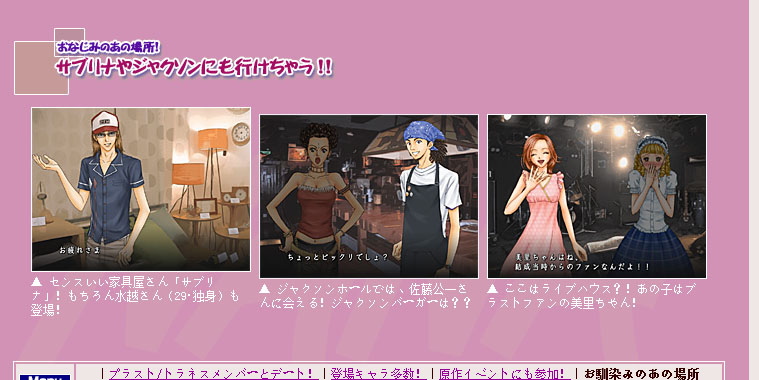 Ps2 娜娜 Nana 日版 电玩之家