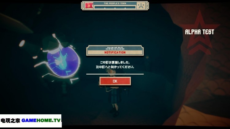The Tomorrow Children