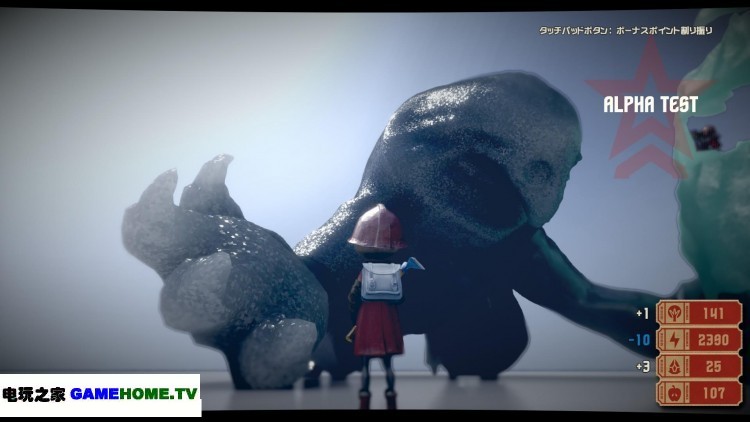 The Tomorrow Children