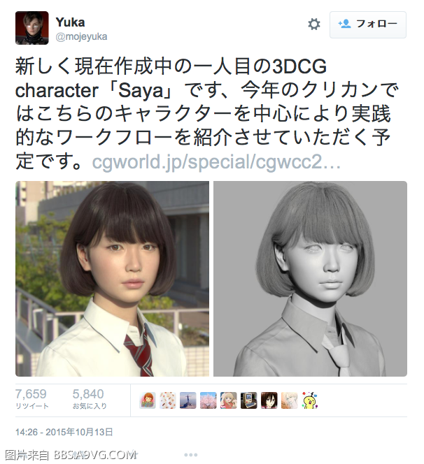 `󥷥å 2015-10-14 23.48.10.png