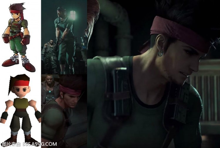 FFVIIR_Biggs.jpg