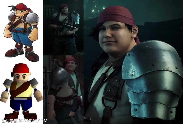 FFVIIR_Wedge.jpg