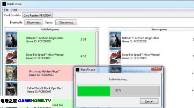blackfin_software-768x426-2.jpg