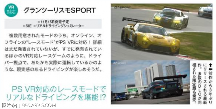 gt赛车15.png