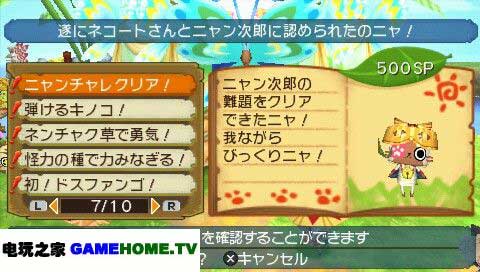 èèG gamehome.tv