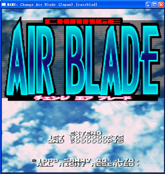 空刃