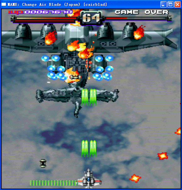 空刃